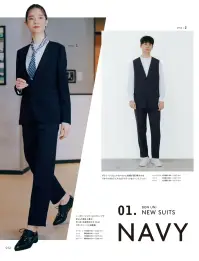 ボストン 12120-19 ノータックスラックス（男性用/ネイビー） テーパードシルエットで清潔感をきちんと演出ストレッチ性がある素材で、スリムなシルエットでも動きやすさ抜群。腰回りはゆったりとしながら、裾に向かって細身にしたテーパードシルエットです。仕様品番:12120-19品名:ノータックスラックス 関連情報 カタログ 12ページ