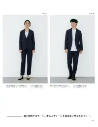 ボストン 12120-19 ノータックスラックス（男性用/ネイビー） テーパードシルエットで清潔感をきちんと演出ストレッチ性がある素材で、スリムなシルエットでも動きやすさ抜群。腰回りはゆったりとしながら、裾に向かって細身にしたテーパードシルエットです。仕様品番:12120-19品名:ノータックスラックス 関連情報 カタログ 13ページ