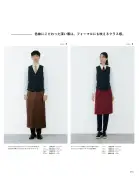 カタログ・関連情報