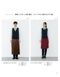 ボストン 15304-99 ベスト（男女兼用/ブラック） フロントから飲食までマルチに活躍ジャケットと合わせてスリーピースにマネージャークラスにもぴったりです。エプロンコーデで飲食シーンに、パンツと合わせて軽やかなフロントスタイルにとマルチに活躍する万能アイテムです。※ユニセックス商品ですがシルエットは従来タイプです。裏にサイズ調整できるアジャスターも付いています。仕様品番:15304-99品名:ベストサイズ:SS，S，M，ML，L，3L，4L（Mサイズまではレディース対応、MLサイズ以上はメンズ対応です） 関連情報 カタログ 15ページ