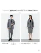 カタログ・関連情報