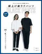 カタログ・関連情報