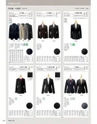 ボストン 11136-99 ジャケット（男性用/ブラック） シンプルで洗練された印象を与えるブラックノッチドラペル・ジャケットはスマートなフィット感。マルチタスクな業務シーンで活躍します。ややスリムなシルエットですっきりとした佇まいに。優れたストレッチ性をもつ素材で、長時間着ても疲れない設計とストレスフリーな着心地。ソフトタッチ加工で肌触りも良く、毎日着るのが楽しみになるデザインです。内側左右についたポケットとネームプレートループでマネージャークラスからF&Bまで活躍します。仕様品番:11136-99品名:ジャケット 関連情報 カタログ 244ページ
