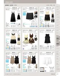ボストン 00920-99 エプロンドレス（ブラック） リボンで作る美シルエット、リラックス感ウエストリボンで生まれるドレープがリラックス感ある美しさを演出します。仕様品番:00920-99品名:エプロンドレス 関連情報 カタログ 279ページ