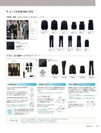 ボストン 15304-99 ベスト（男女兼用/ブラック） フロントから飲食までマルチに活躍ジャケットと合わせてスリーピースにマネージャークラスにもぴったりです。エプロンコーデで飲食シーンに、パンツと合わせて軽やかなフロントスタイルにとマルチに活躍する万能アイテムです。※ユニセックス商品ですがシルエットは従来タイプです。裏にサイズ調整できるアジャスターも付いています。仕様品番:15304-99品名:ベストサイズ:SS，S，M，ML，L，3L，4L（Mサイズまではレディース対応、MLサイズ以上はメンズ対応です） 関連情報 カタログ 301ページ