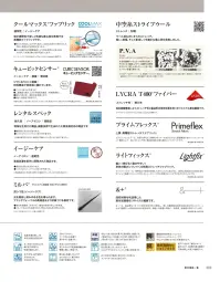 ボストン 00920-99 エプロンドレス（ブラック） リボンで作る美シルエット、リラックス感ウエストリボンで生まれるドレープがリラックス感ある美しさを演出します。仕様品番:00920-99品名:エプロンドレス 関連情報 カタログ 303ページ