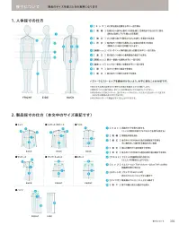 ボストン 11136-99 ジャケット（男性用/ブラック） シンプルで洗練された印象を与えるブラックノッチドラペル・ジャケットはスマートなフィット感。マルチタスクな業務シーンで活躍します。ややスリムなシルエットですっきりとした佇まいに。優れたストレッチ性をもつ素材で、長時間着ても疲れない設計とストレスフリーな着心地。ソフトタッチ加工で肌触りも良く、毎日着るのが楽しみになるデザインです。内側左右についたポケットとネームプレートループでマネージャークラスからF&Bまで活躍します。仕様品番:11136-99品名:ジャケット 関連情報 カタログ 305ページ