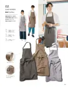 カタログ・関連情報