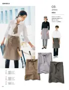 カタログ・関連情報