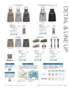 カタログ・関連情報