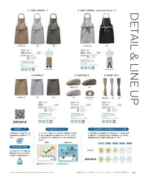 ボストン 28334-76 コックタイ 関連情報 カタログ 9ページ