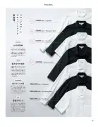 カタログ・関連情報