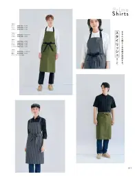 ボストン 24315-81 スタンドカラーシャツ 関連情報 カタログ 17ページ