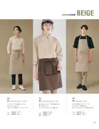 カタログ・関連情報