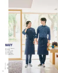 ボストン 24242-72 スタンドカラーシャツ 関連情報 カタログ 22ページ