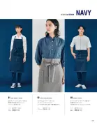 カタログ・関連情報