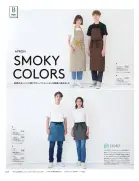 カタログ・関連情報