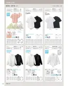 カタログ・関連情報