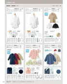 カタログ・関連情報