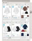 カタログ・関連情報