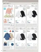 カタログ・関連情報