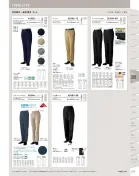 カタログ・関連情報