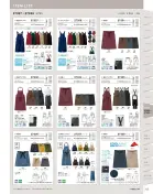 カタログ・関連情報