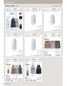 カタログ・関連情報