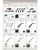 カタログ・関連情報