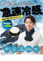 カタログ・関連情報