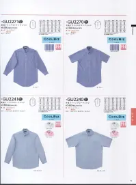 中塚被服 GU2271 長袖グランドストライプシャツ 上品なグランドストライプシャツ。綿100％のリンクルフリーシリーズ。TAPリンクルフリーは、タルアパレル社（香港）独自の技術により、高度な形態安定性を実現した綿100％のイージーケア商品です。自然素材ならではの風合いは、シワになりにくいためアイロン掛けも必要ありません。また縮みや色あせも少なく、プリーツは60回の洗濯に耐えうるほど長続きします。 関連情報 カタログ 93ページ