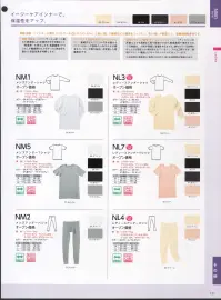 中塚被服 NL4 レディースアンダーパンツ 発熱性、保温性、調湿性に優れ、ソフトで軽量なアンダーウェアです。発熱・保温・ソフトタッチ素材「ソフトサーモΑ」は、「テンセル」と東レ（株）の極細抗ピル繊維をミックスし、東レが開発した、新触感機能素材です。発熱・保温性。「ソフトサモールΑ」の優れた吸湿性により衣服内の水分を吸収して”吸湿熱”を発生します。極細繊維「アクリル」が繊維間のエアポケットに熱を保ち優れた保温効果を維持します。サラッとした高級感あふれるやわらかさと軽さ。極細抗ピルアクリルのきめ細かさと「テンセル」の独自のしなやかさが融合され、ピーチ調の風合いを実現した軽量素材です。環境にやさしい繊維「テンセル」をブレンド。「テンセル」の原綿はとても簡単な工程で製造されます。製造過程で使用されるどの物質も、人間や環境に影響を与えません。使われている溶剤もほとんどが回収され再利用されているシンプルな工程ですが、環境にやさしい徹底したリサイクルシステムになっています。※「36 クロ」、「47 杢グレー」は、販売を終了致しました。 関連情報 カタログ 121ページ