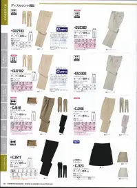 中塚被服 CJ123 NANOショートエプロン（男女共用） お手入れしやすく、洗濯を繰り返しても風合いを保持する高機能素材を使用。ナチュラルなイメージのカラーもポイント。綿100％に優れた機能をプラスし、清潔感をキープ。【NANO～TEX】防汚＋高度撥水撥油加工。汚れを最小限に抑え、すばらしい撥水・撥油と形態安定で真のケアフリーを実現。水滴と油滴がきれいな玉状となり、繊維に染み込むことなく生地表面を転がります。風合いの変化が無く、柔らかな通気性はそのままです。水滴や油は、玉状になってころがり、繊維に染み込まないから、汚れにくく清潔感をキープ。お手入れもラクラク。 関連情報 カタログ 93ページ