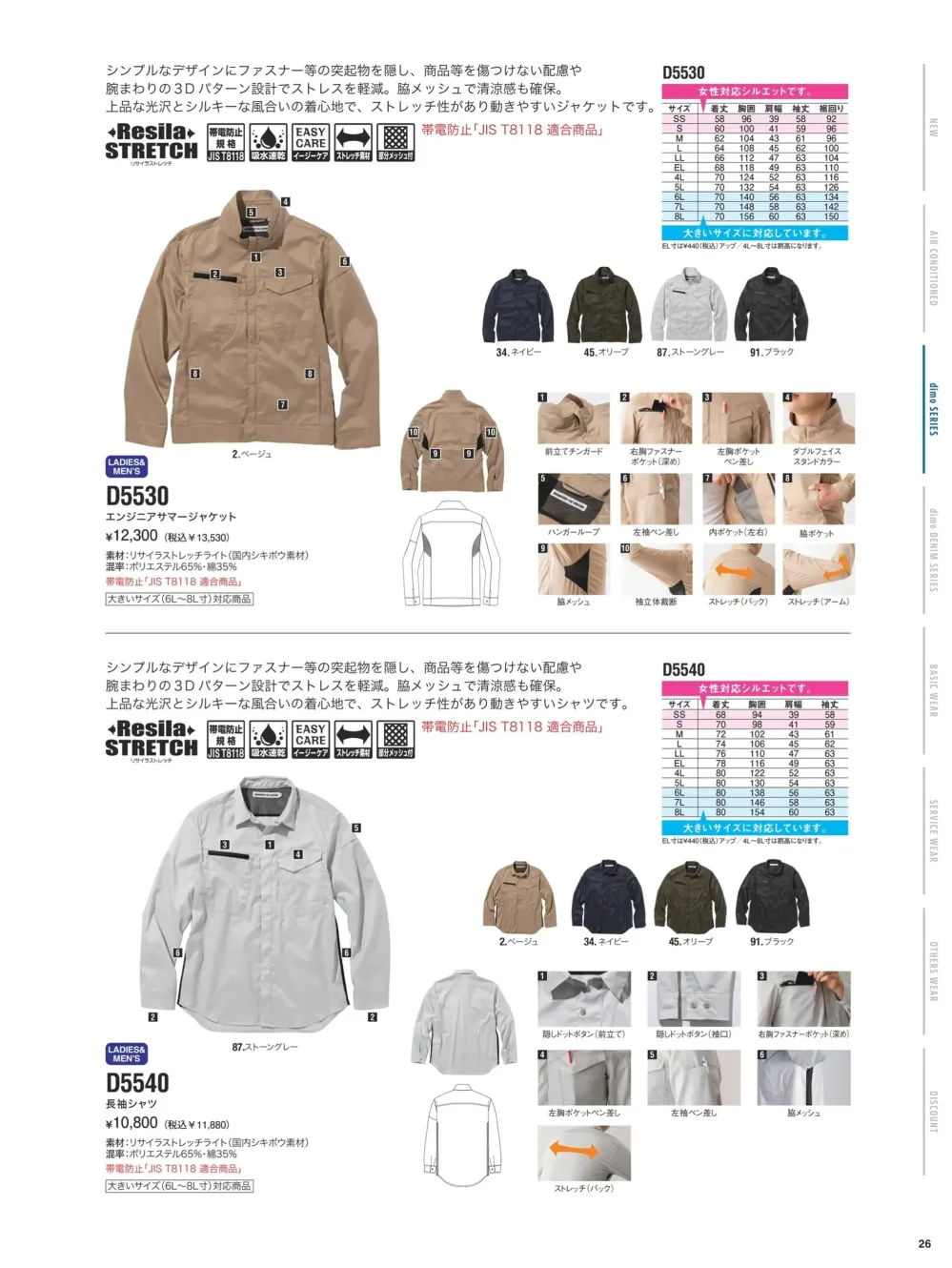 商品画像