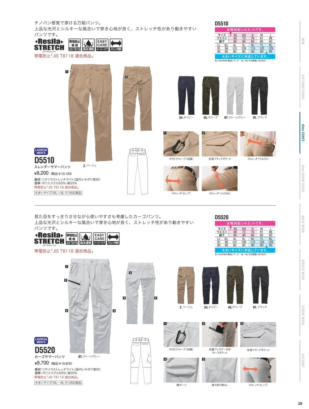 商品画像