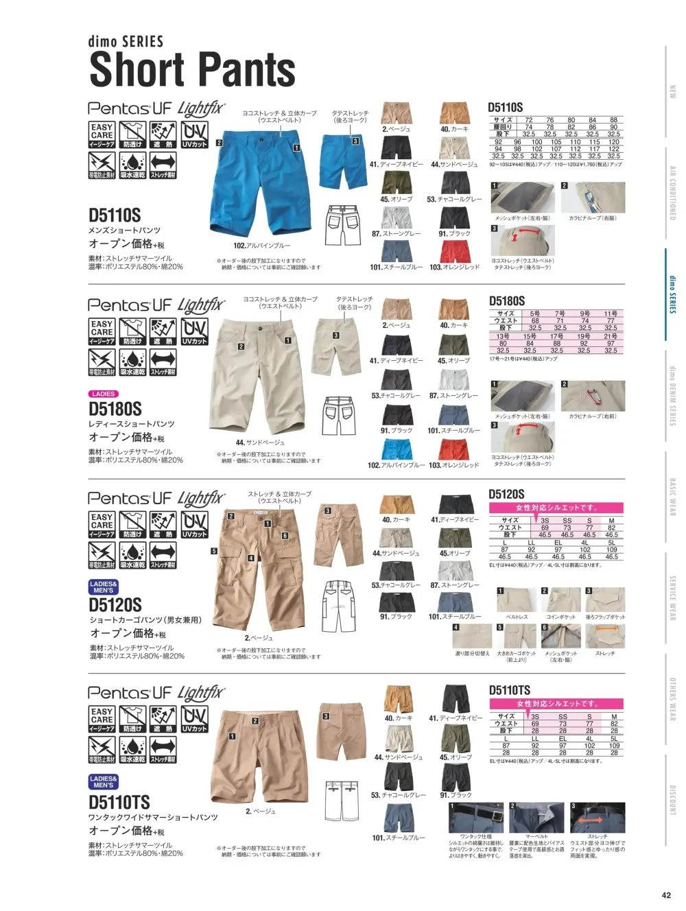 商品画像