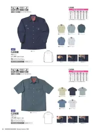 中塚被服 CJ3100 ツータックチノパン 関連情報 カタログ 69ページ