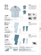 カタログ・関連情報