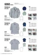 カタログ・関連情報