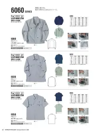 中塚被服 6020 ツータックカーゴパンツ 関連情報 カタログ 85ページ