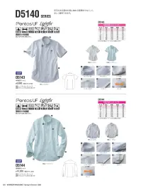 中塚被服 D5142 長袖BDシャツ 関連情報 カタログ 101ページ