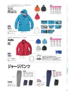 カタログ・関連情報