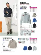 カタログ・関連情報