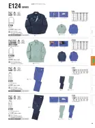 カタログ・関連情報