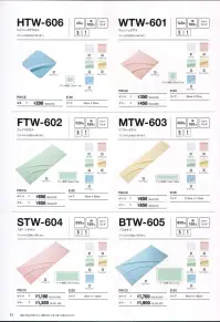 フェリック STW-604-B スポーツタオル 旅行・スポーツ・ビジネス等々多用途で利便性抜群！ ※この商品はご注文後のキャンセル、返品及び交換が出来ませんのでご注意くださいませ。※なお、この商品のお支払方法は、先振込（代金引換以外）にて承り、ご入金確認後の手配となります。※在庫限りで終了となります。 関連情報 カタログ 93ページ