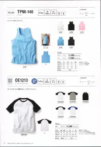 フェリック OE1213-A オープンエンドラグランTシャツ 今や定番となったラグランTシャツ。オープンエンドとの相性ばっちり。商品番号「OE1116-A～G」と同素材の半袖ラグランTシャツ。この商品のお色違いは商品番号「OE1213-B」となります。※この商品はご注文後のキャンセル、返品及び交換が出来ませんのでご注意くださいませ。※なお、この商品のお支払方法は、先振込（代金引換以外）にて承り、ご入金確認後の手配となります。※「86 ホワイト×スーパーレッド」、「87 ホワイト×パープル」、「90 ホワイト×ケリーグリーン」、「91 ホワイト×ケルブ」、「97 ホワイトフロストピンク」は、販売を終了致しました。※在庫限りで終了となります。 関連情報 カタログ 39ページ