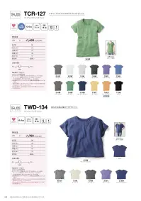 フェリック WRU-806 ウィメンズ ロールアップTシャツ TRUSSFOR WONEN袖のロールアップがさりげないアクセント。※この商品はご注文後のキャンセル、返品及び交換は出来ませんのでご注意下さい。※なお、この商品のお支払方法は、先払いのみにて承り、ご入金確認後の手配となります。 関連情報 カタログ 49ページ