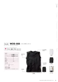 フェリック WRU-806 ウィメンズ ロールアップTシャツ TRUSSFOR WONEN袖のロールアップがさりげないアクセント。※この商品はご注文後のキャンセル、返品及び交換は出来ませんのでご注意下さい。※なお、この商品のお支払方法は、先払いのみにて承り、ご入金確認後の手配となります。 関連情報 カタログ 50ページ