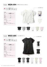 フェリック WRU-806 ウィメンズ ロールアップTシャツ TRUSSFOR WONEN袖のロールアップがさりげないアクセント。※この商品はご注文後のキャンセル、返品及び交換は出来ませんのでご注意下さい。※なお、この商品のお支払方法は、先払いのみにて承り、ご入金確認後の手配となります。 関連情報 カタログ 51ページ