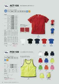 フェリック ACT-108-A アクティブ Tシャツ BEESBEAM®FOR ACTIVE柔らかく着心地のよい、軽やかなTシャツ。速乾性に優れたポリエステル素材を使用した、ダブルフェイス生地。ジュニアサイズ～ビッグサイズ迄幅広い13サイズ展開。※他のお色は「ACT-108-B」に掲載しています。※この商品はご注文後のキャンセル、返品及び交換は出来ませんのでご注意下さい。※なお、この商品のお支払方法は、先払いのみにて承り、ご入金確認後の手配となります。 関連情報 カタログ 61ページ